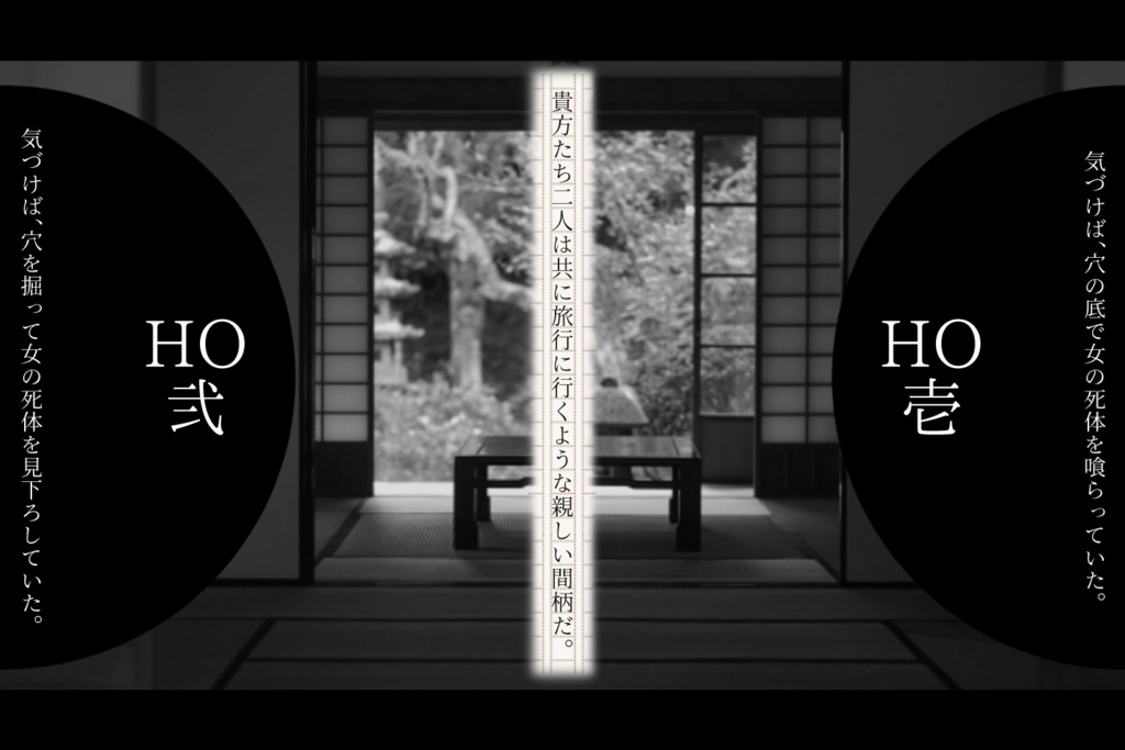 春蠢春【CoC6版】 SPLL:E107806