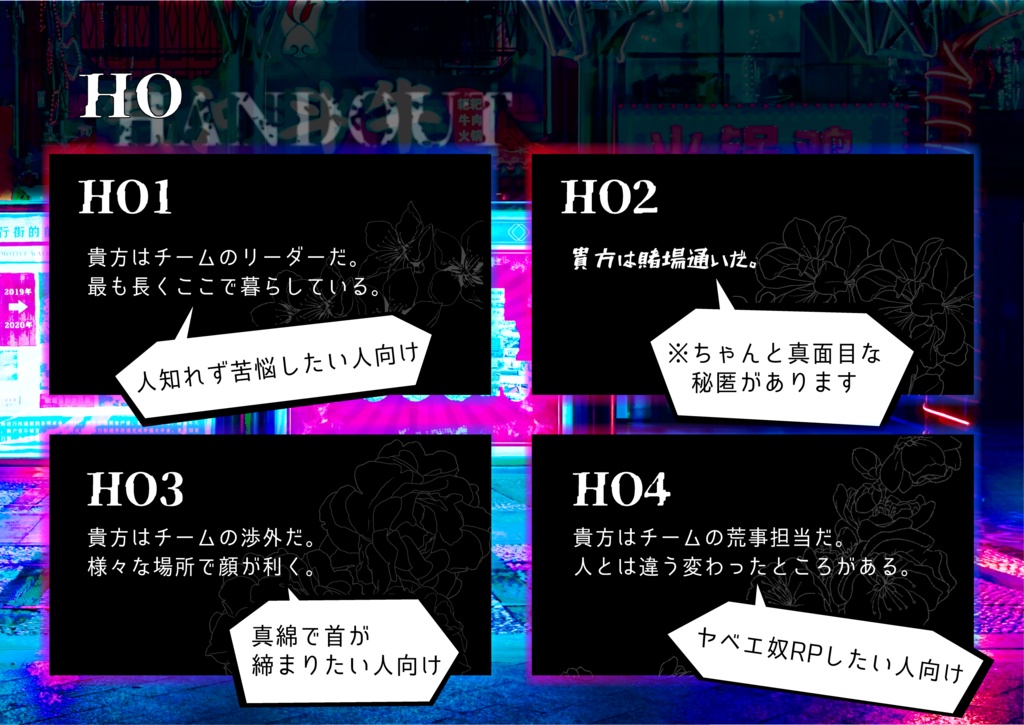 幽世常世の満天下【CoC6版】 SPLL:E108267