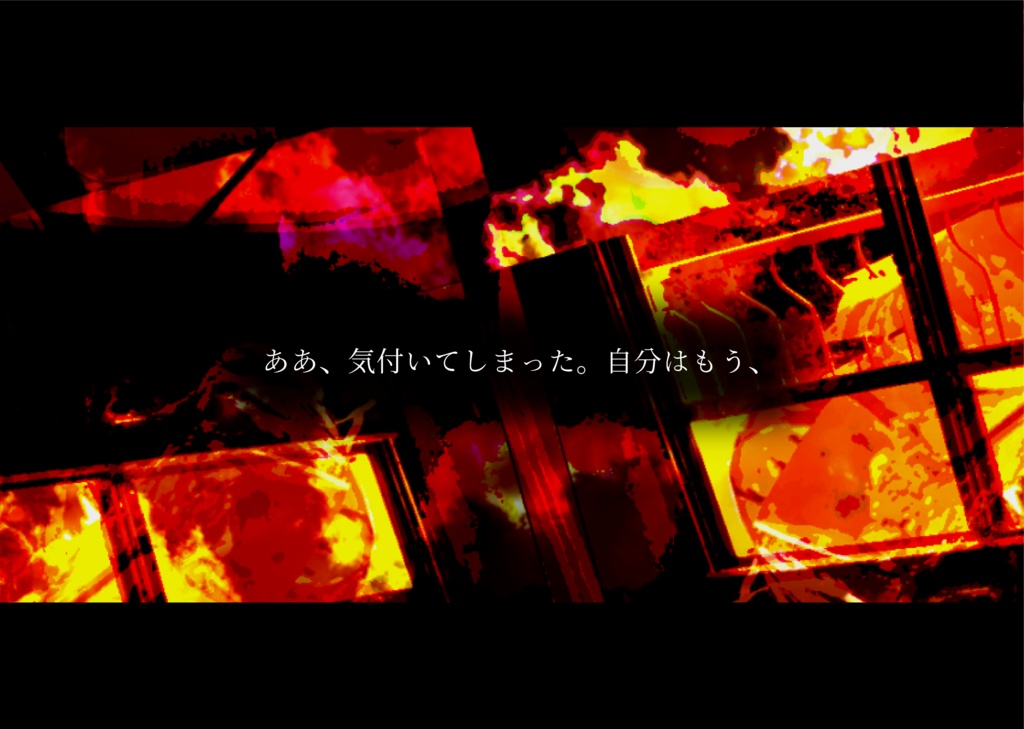 腐乱死体症候群【CoC6版】SPLL:E109118