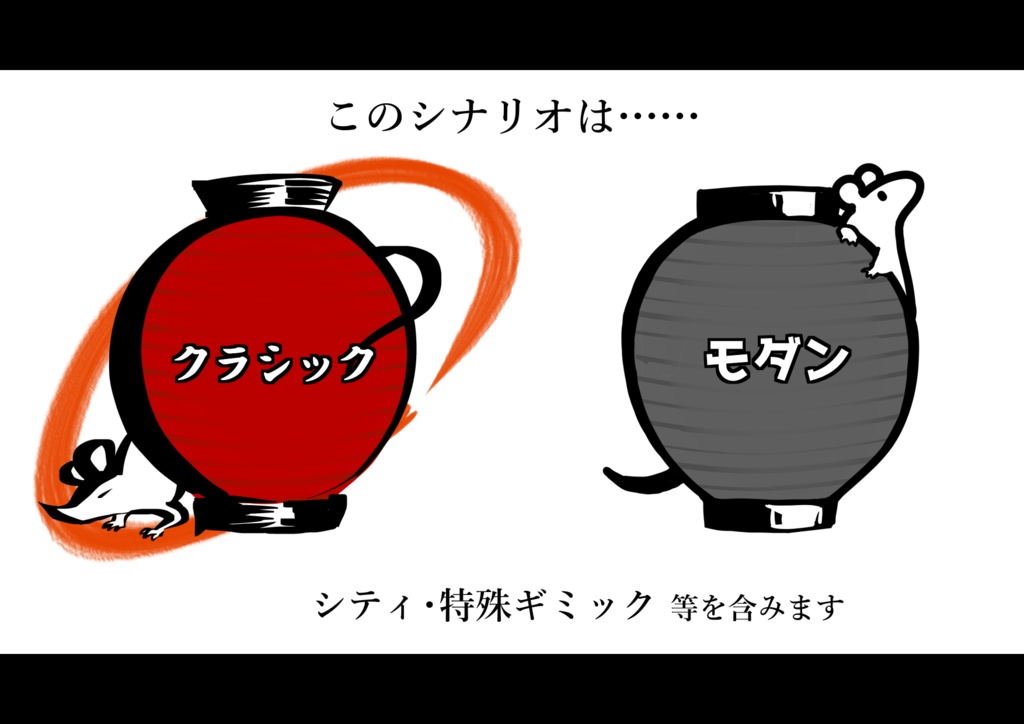 Battlefield Forge prints in Japanese Magic: The Gathering