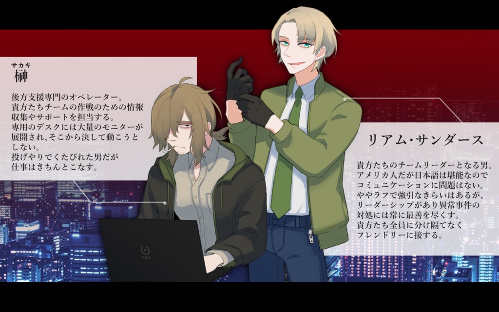 イカロスの忠堰【CoC6版】SPLL:E110821