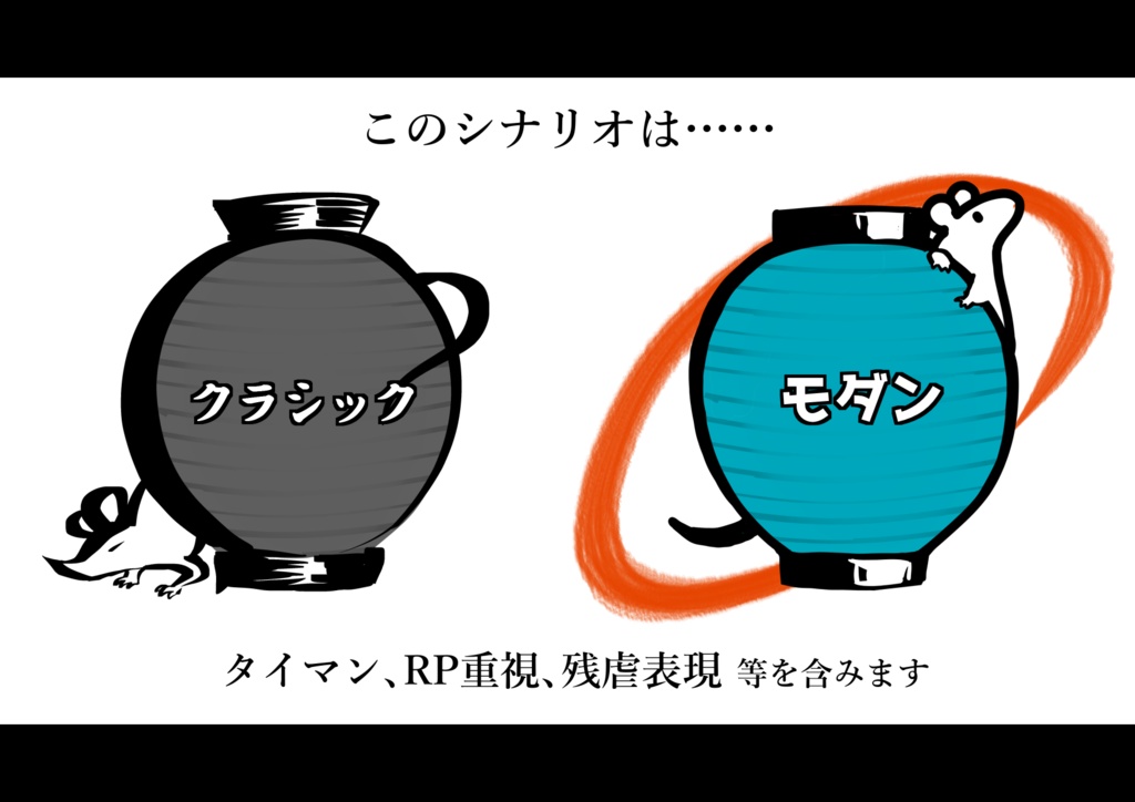 黒い森の孤児院【CoC6版】SPLL:E119795