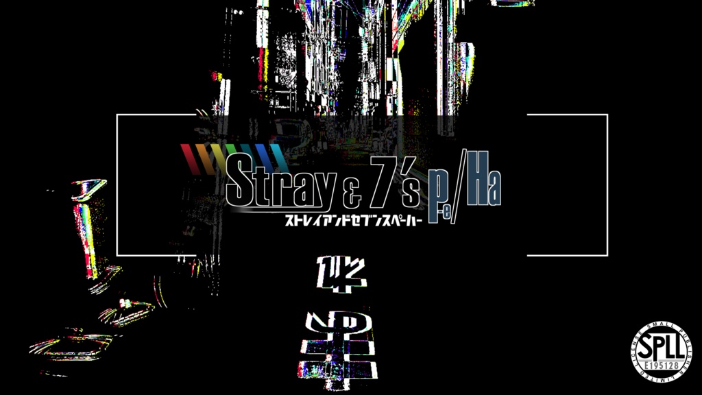 Stray & 7's p-e/Ha【CoC6版】 SPLL:E195128
