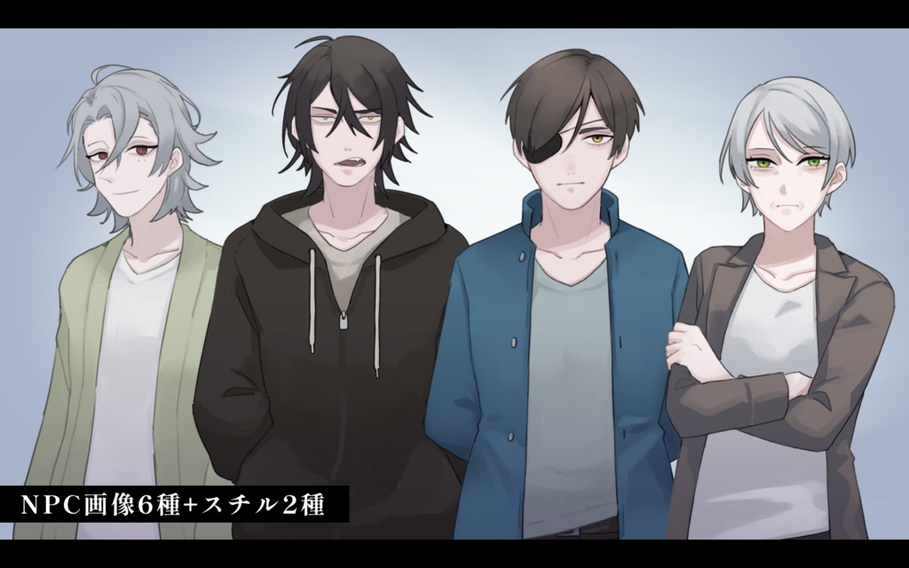 白い楽園のヴェリタス【CoC6版】 SPLL:E192714