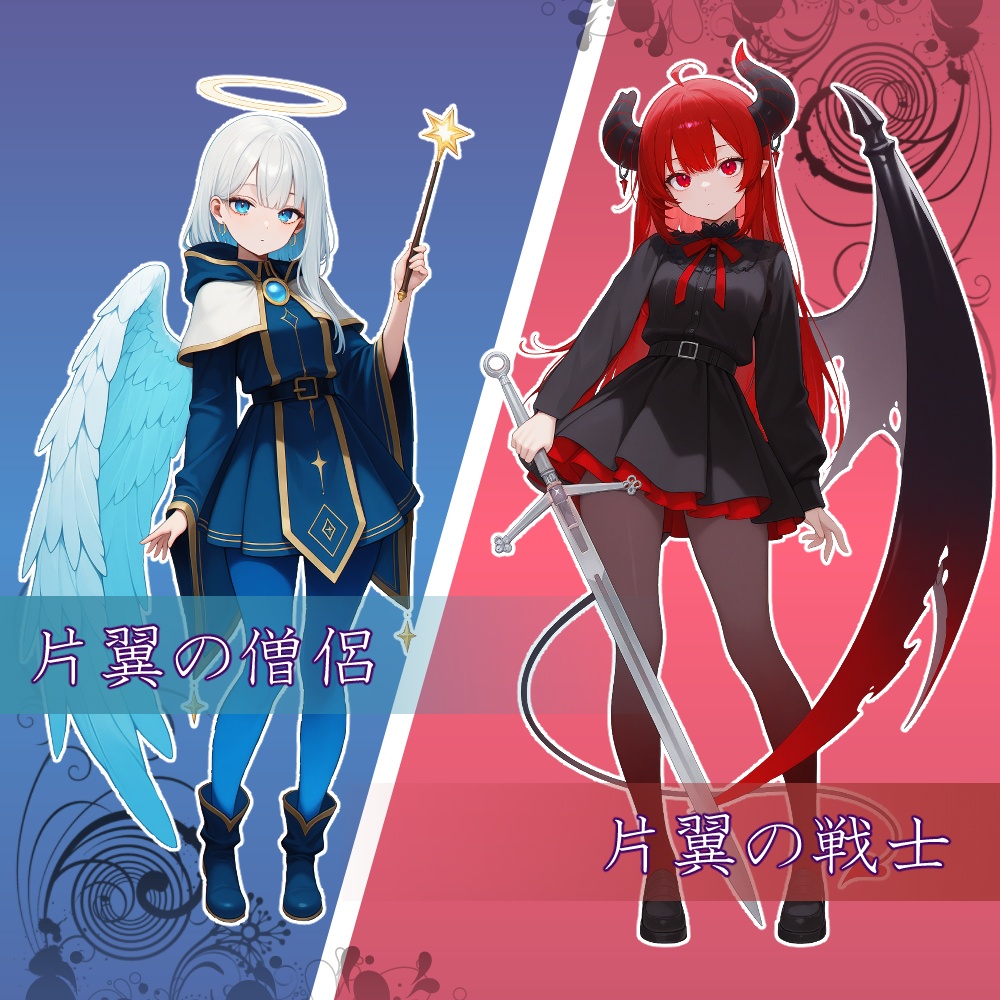 片翼の僧侶 & 戦士-表情10種