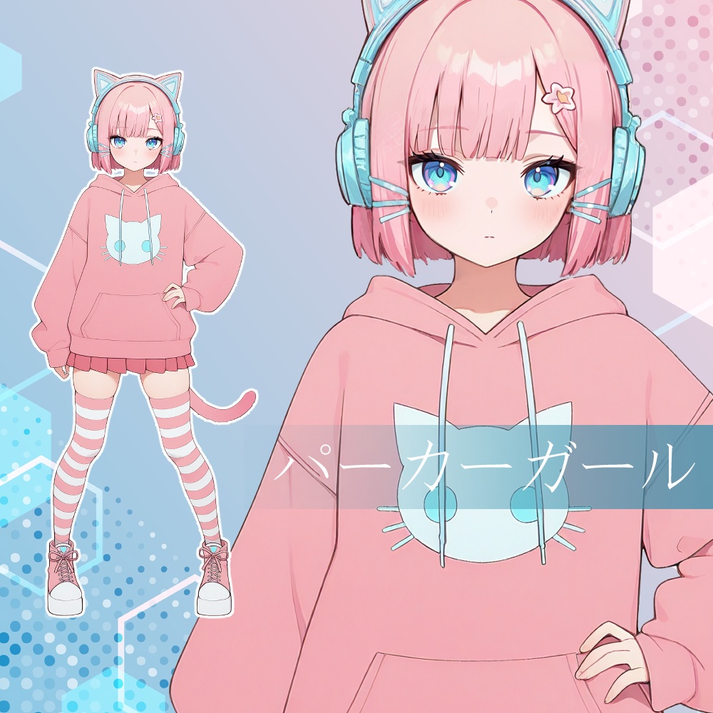 パーカーガール-表情10種