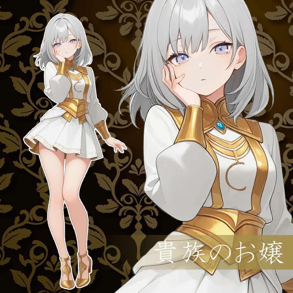 貴族のお嬢-表情10種