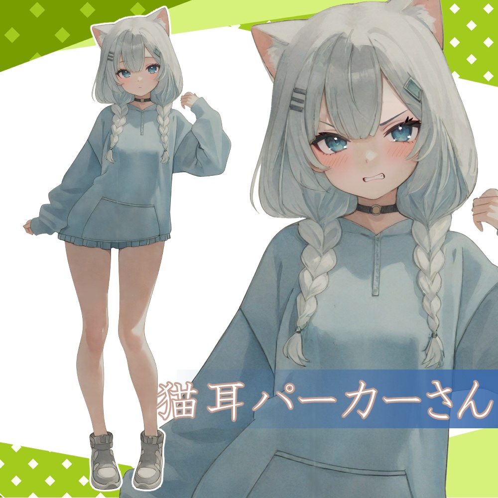 猫耳パーカーさん-表情10種