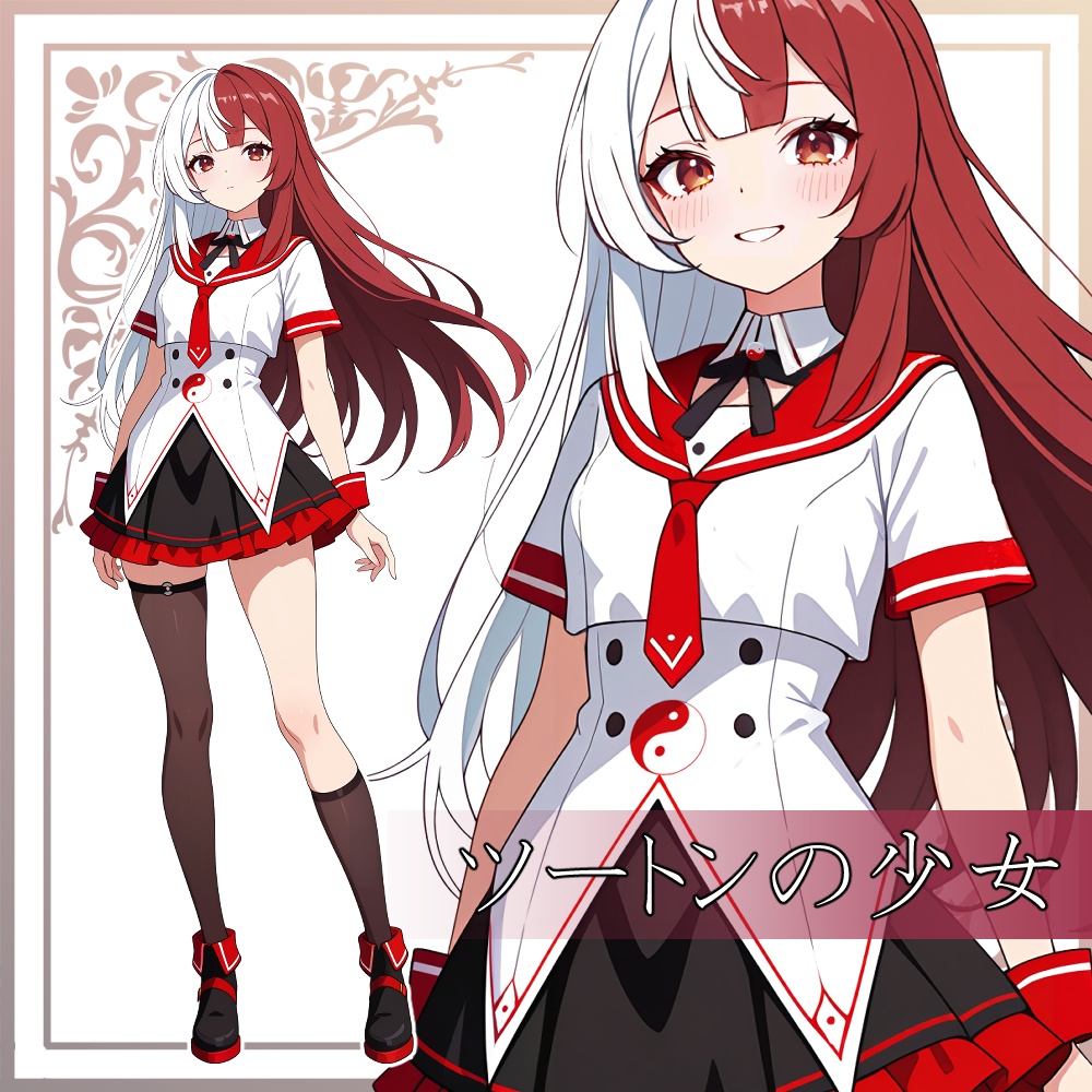 ツートンの少女-表情10種