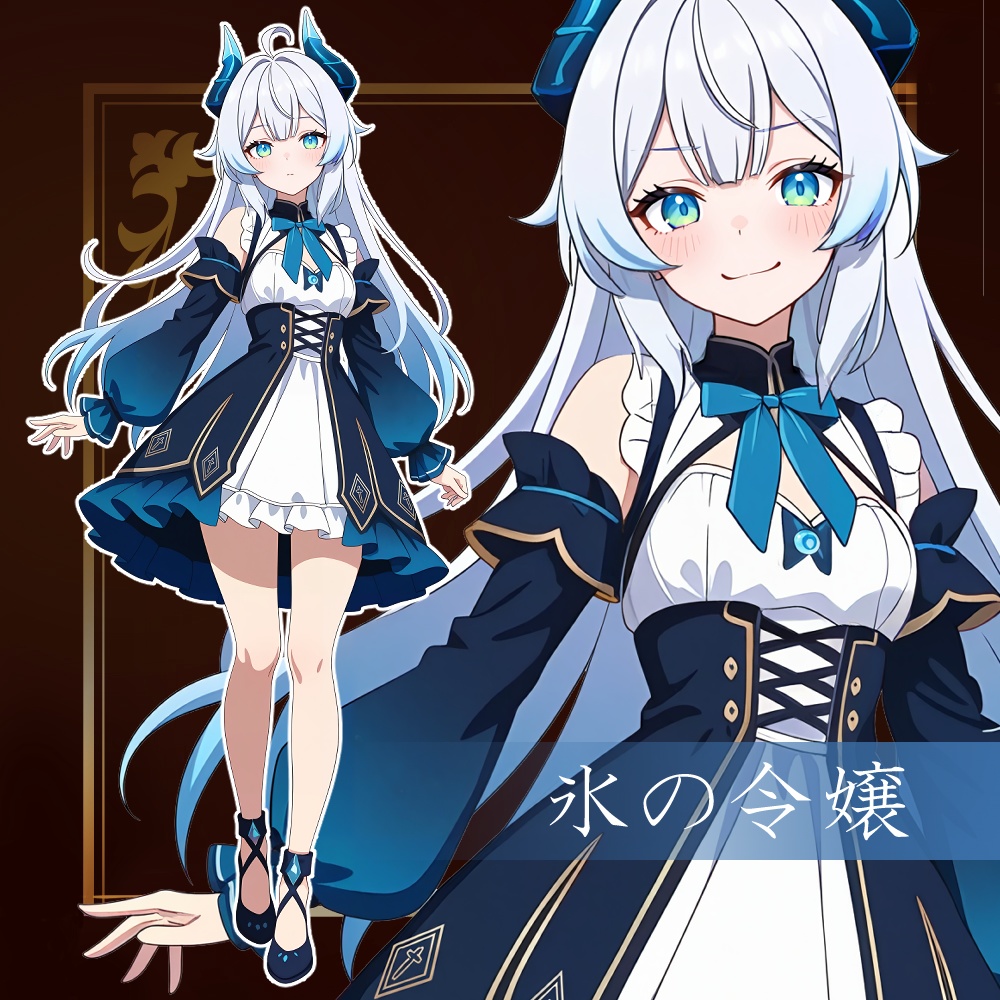 氷の令嬢-表情10種