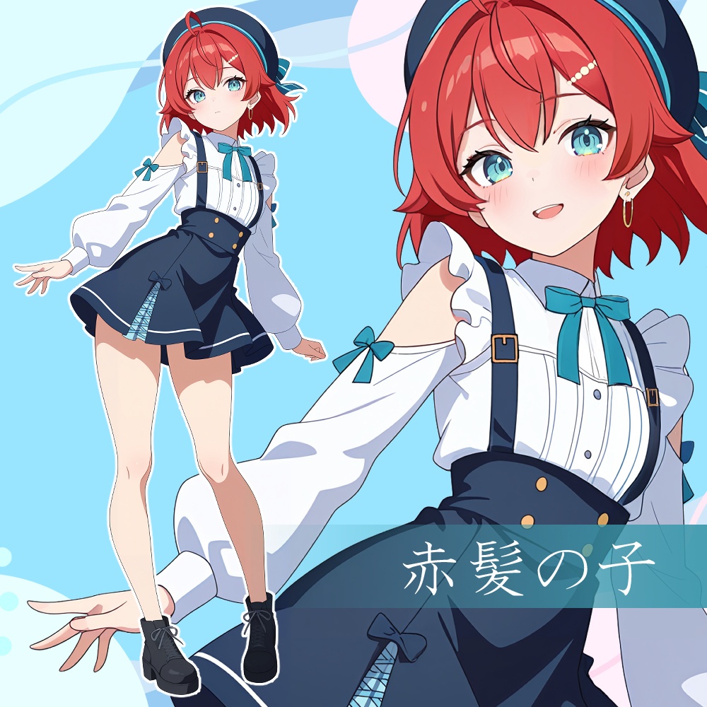 赤髪の子-表情10種