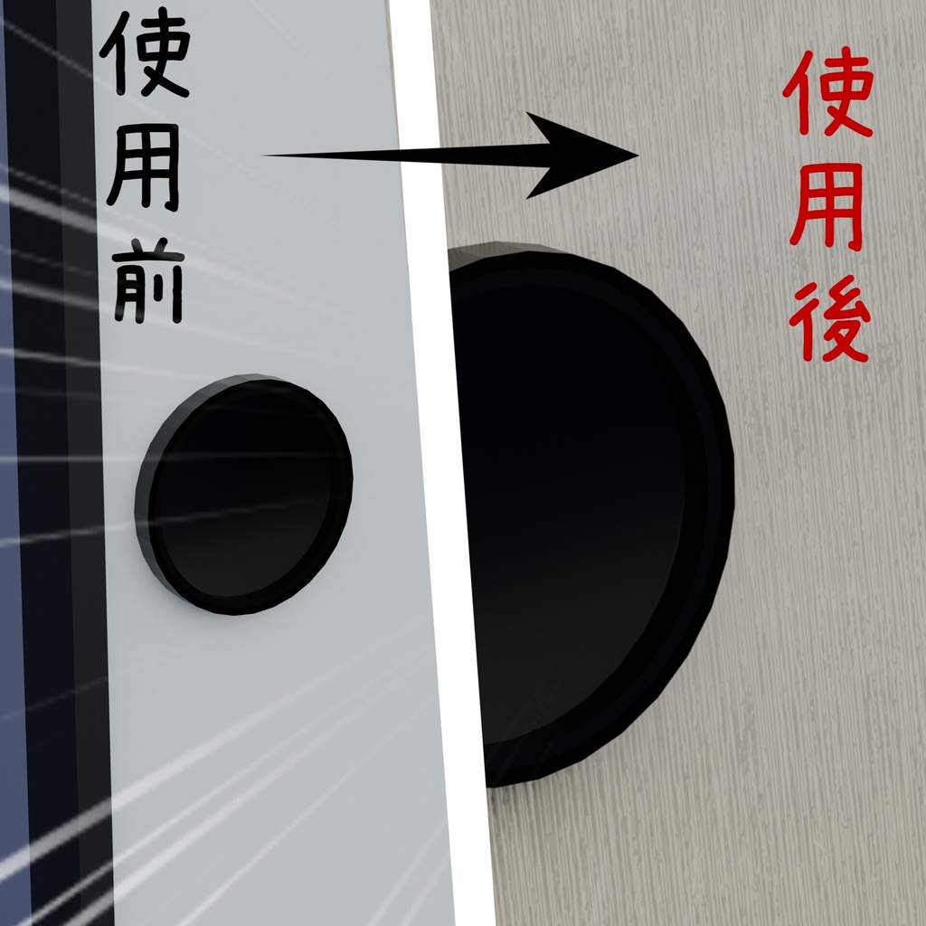 【和風テクスチャ素材】ふすま(襖)のテクスチャ素材 (Fusuma(Sliding Door) texture)