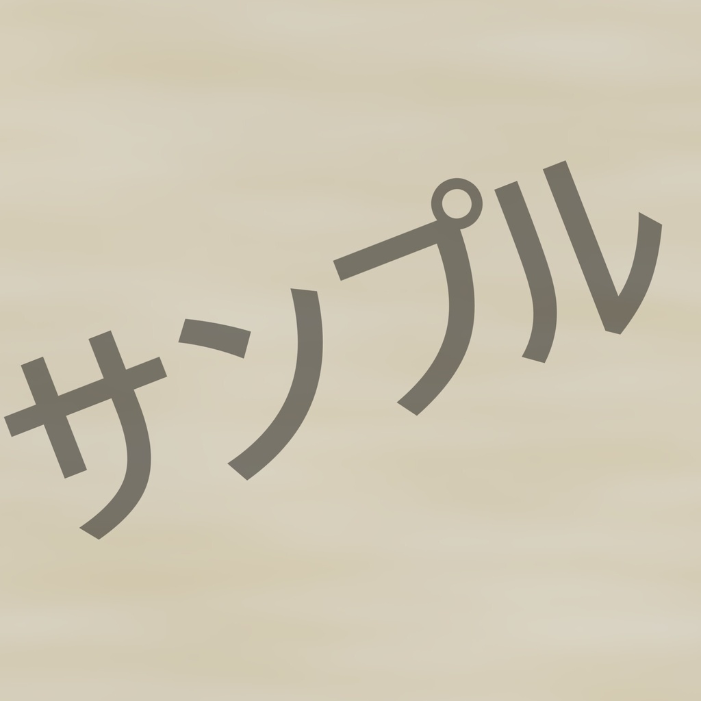 【和風テクスチャ素材】ふすま(襖)のテクスチャ素材 (Fusuma(Sliding Door) texture)