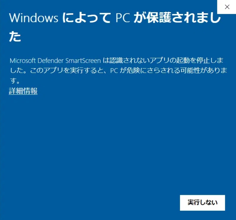 【Windows用・無料】iPhoneのアルバム分けのまま写真をPCへ保存|XYZETON Album Backup
