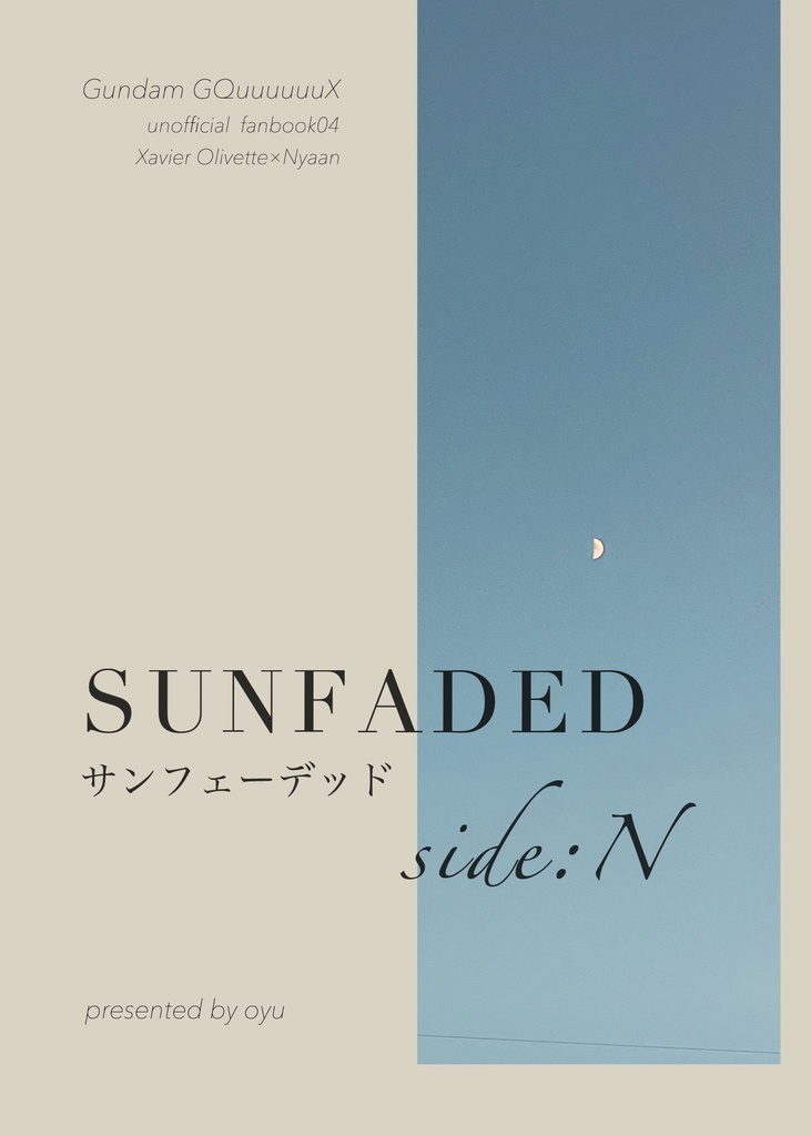 SUNFADED side:N