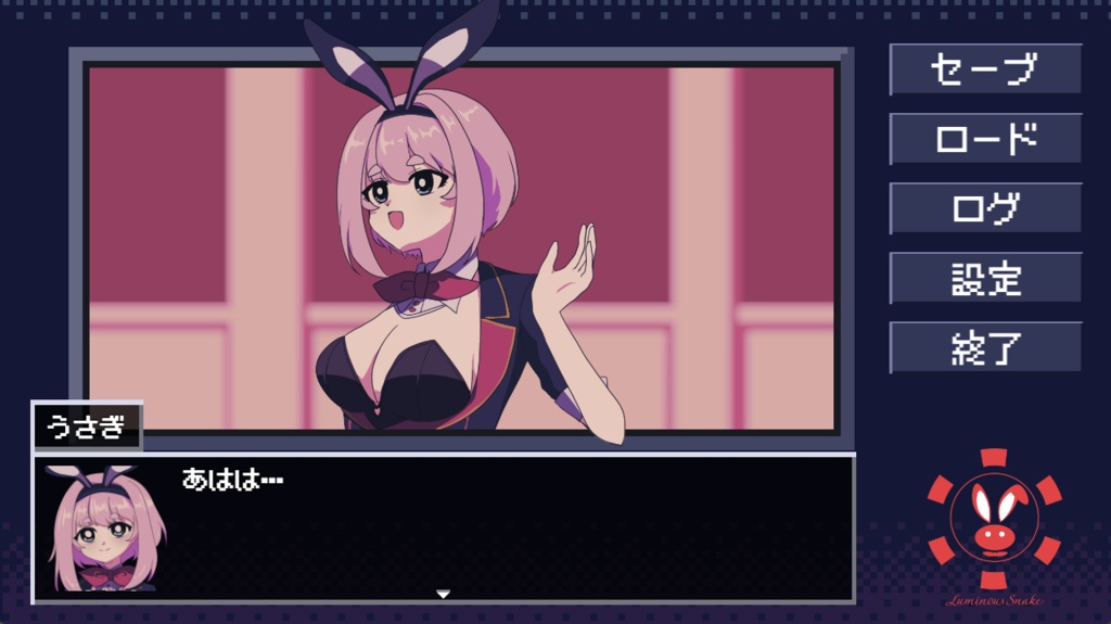 レトロティックバニーガール デモ版
