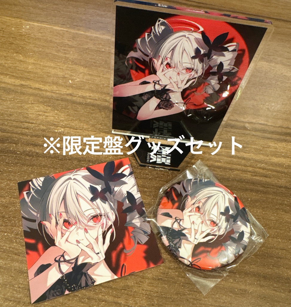 怪演 / buzzG【限定盤】(CD+アクリルスタンド+57mm缶バッジ+ステッカー)