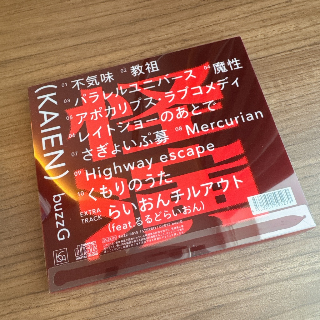 怪演 / buzzG【限定盤】(CD+アクリルスタンド+57mm缶バッジ+ステッカー)