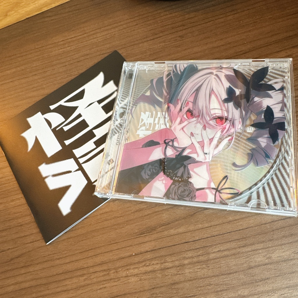 怪演 / buzzG【通常盤】