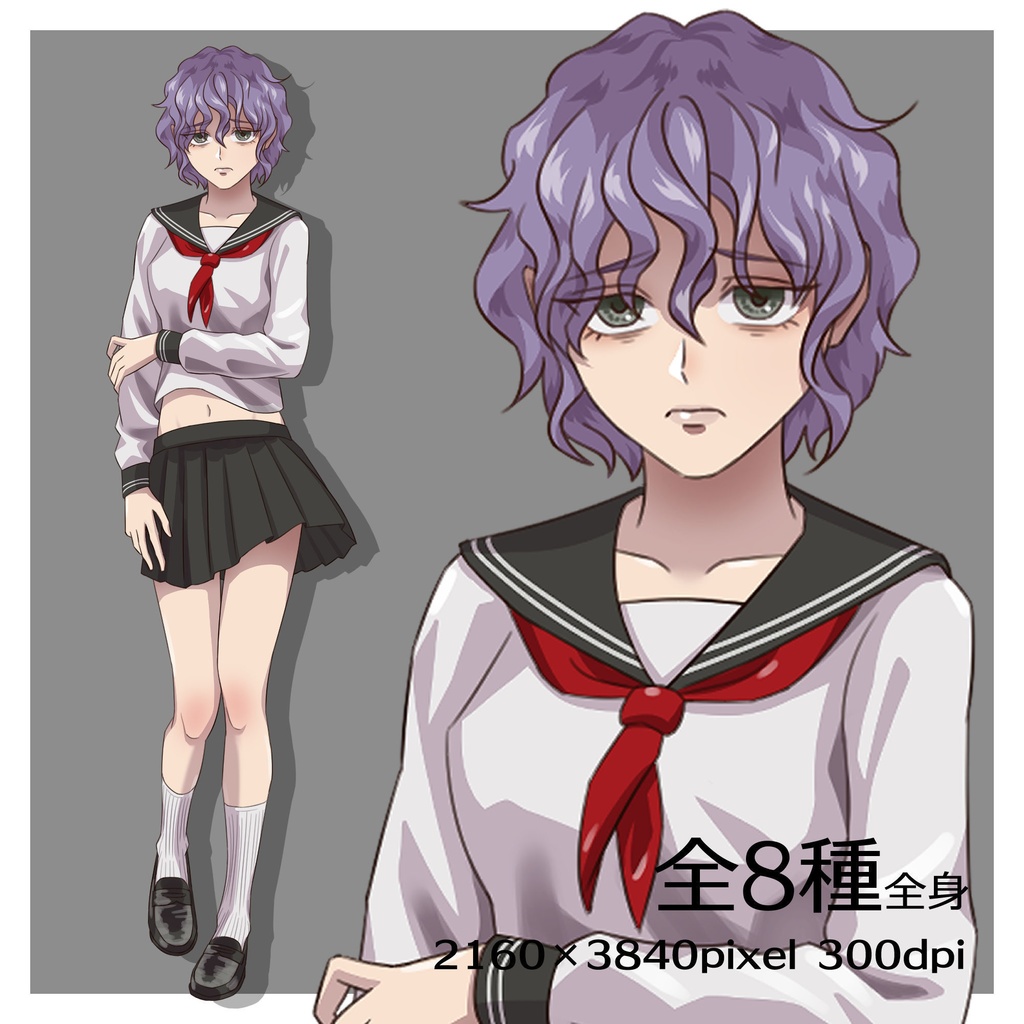 立ち絵素材_セーラー服の暗い女の子【表情差分8種】