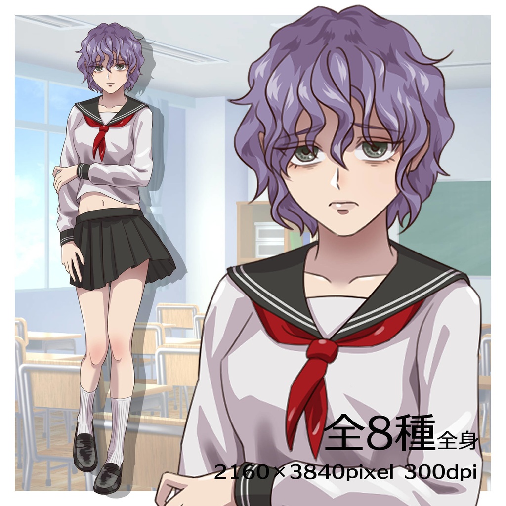 立ち絵素材_セーラー服の暗い女の子【表情差分8種】