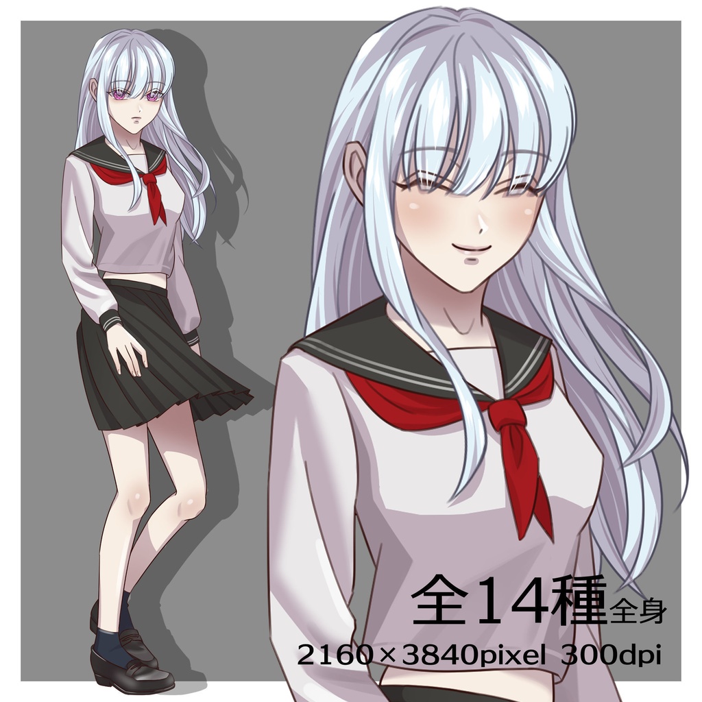 立ち絵素材_セーラー服の白髪の女の子【表情差分14種】