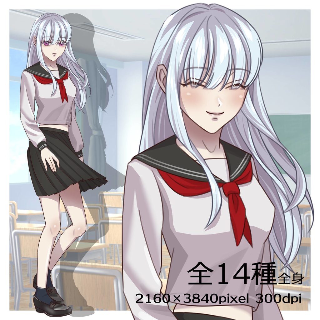 立ち絵素材_セーラー服の白髪の女の子【表情差分14種】