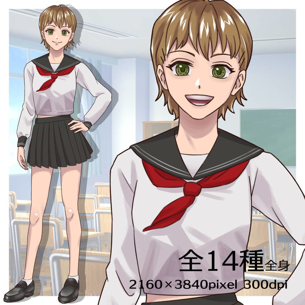 立ち絵素材_セーラー服の元気な女の子【表情差分14種】