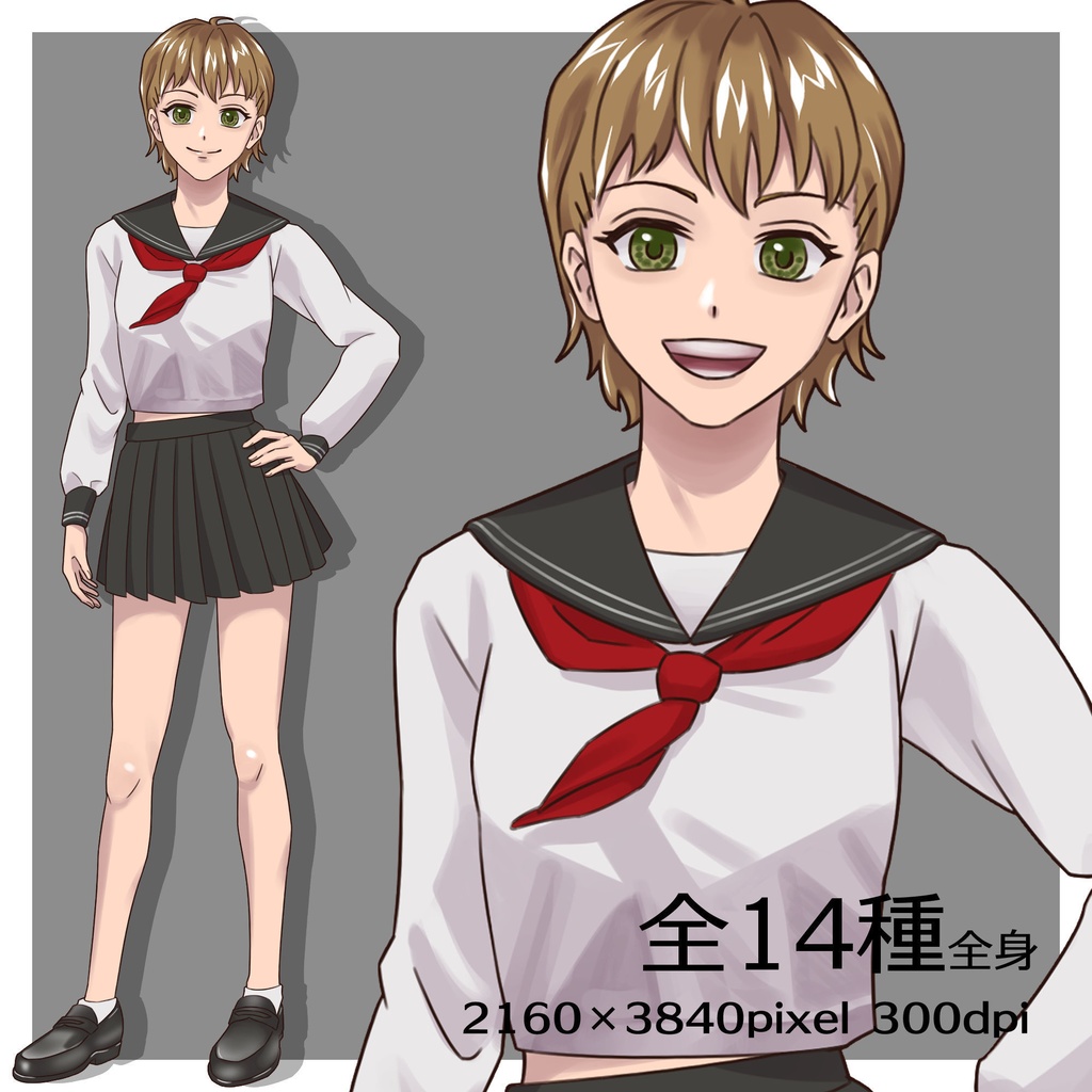 立ち絵素材_セーラー服の元気な女の子【表情差分14種】