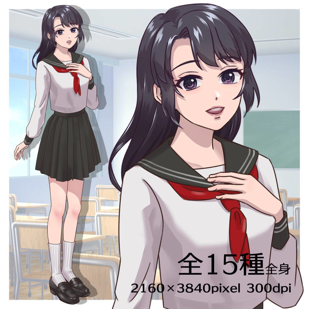 立ち絵素材_セーラー服の黒髪女の子【表情差分15種】
