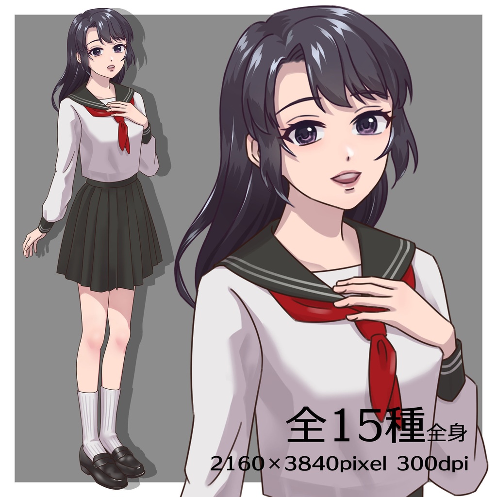 立ち絵素材_セーラー服の黒髪女の子【表情差分15種】