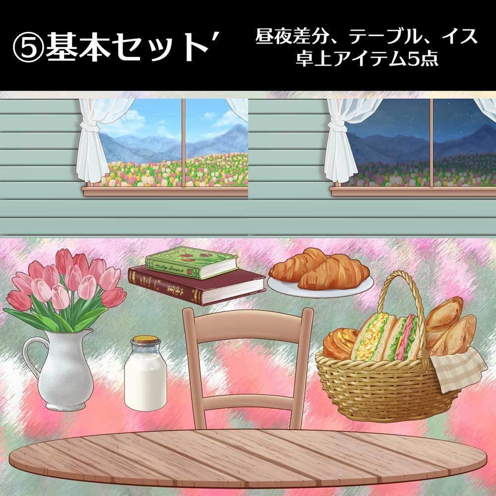 【配信・イラスト素材】チューリップのピクニックセット