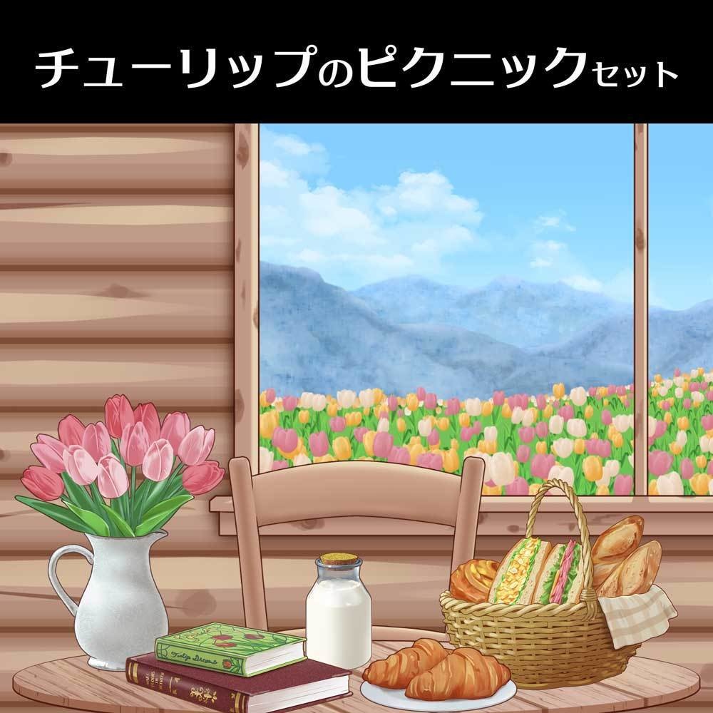【配信・イラスト素材】チューリップのピクニックセット