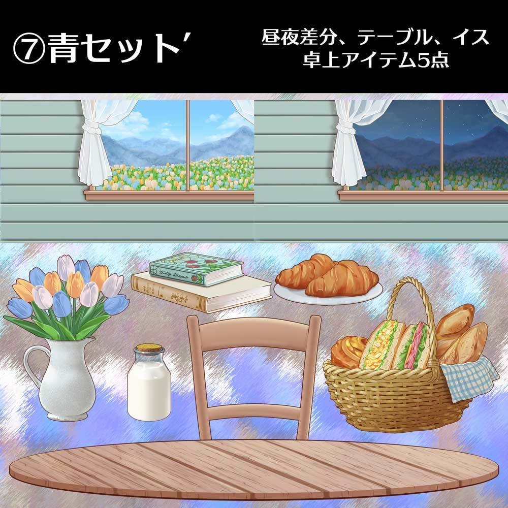 【配信・イラスト素材】チューリップのピクニックセット