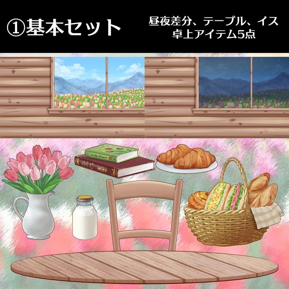 【配信・イラスト素材】チューリップのピクニックセット