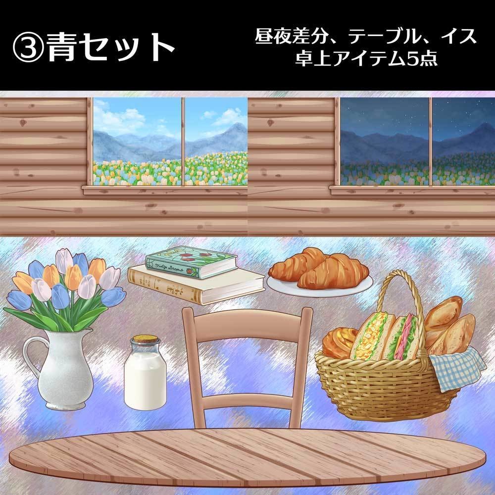 【配信・イラスト素材】チューリップのピクニックセット