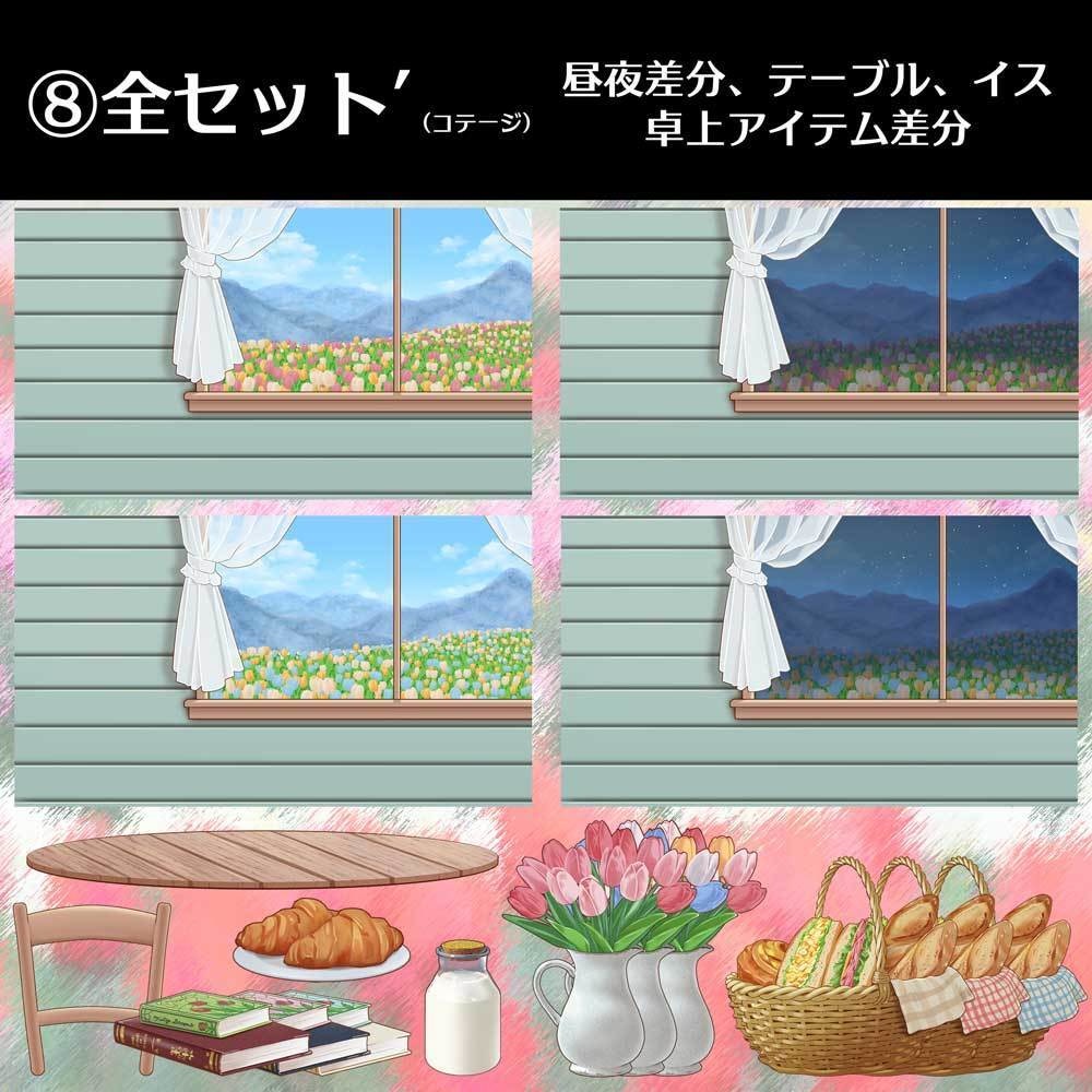 【配信・イラスト素材】チューリップのピクニックセット