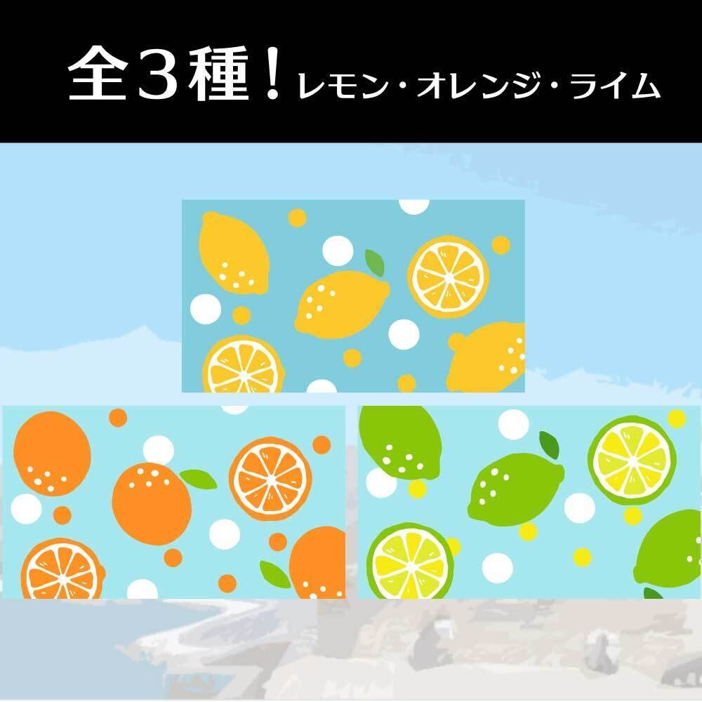 【動画素材】さわやかレモンのトランジション