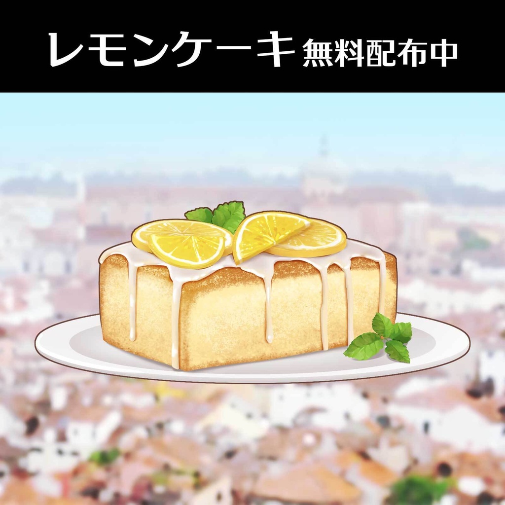 【配信・イラスト素材】レモンのダイニングセット