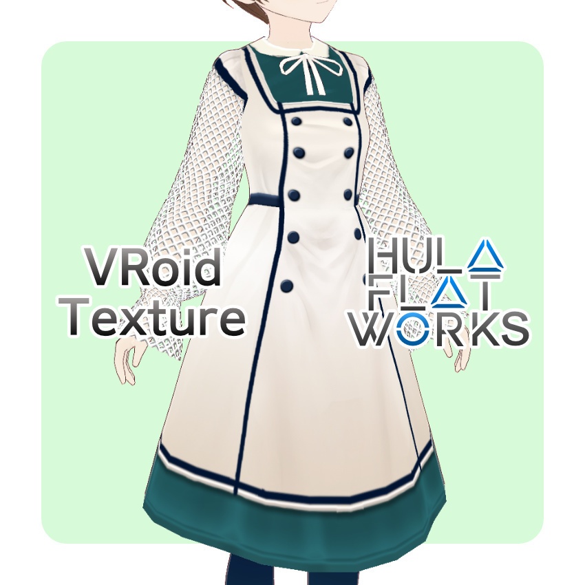 【FREE/無料】エプロンワンピース【VRoid Texture】