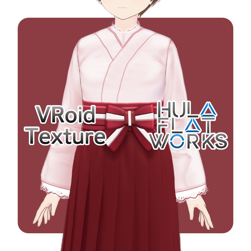 【FREE/無料】袴スカート【VRoid Texture】