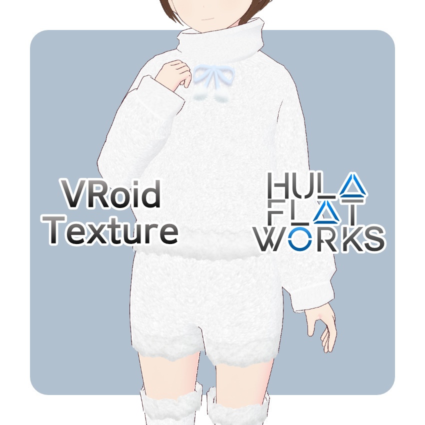 【FREE/無料】もこもこルームウェア【VRoid Texture】