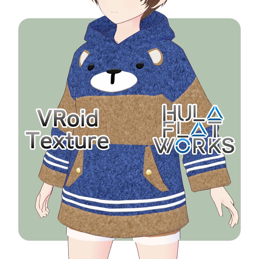 【FREE/無料】クマパーカー【VRoid Texture】