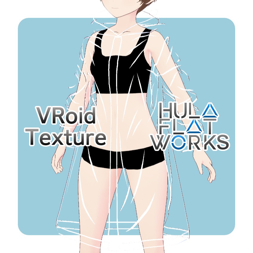 【FREE/無料】クリアレインコート【VRoid Texture】