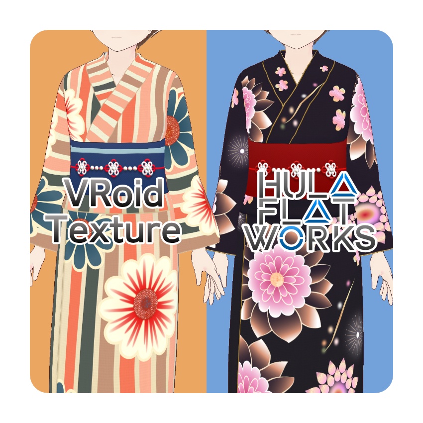 【FREE/無料】サマーコレクション浴衣【VRoid Texture】