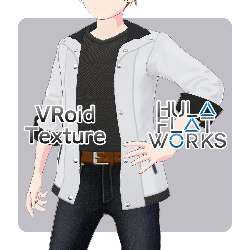 【FREE/無料】オータムテックウェア【VRoid Texture】