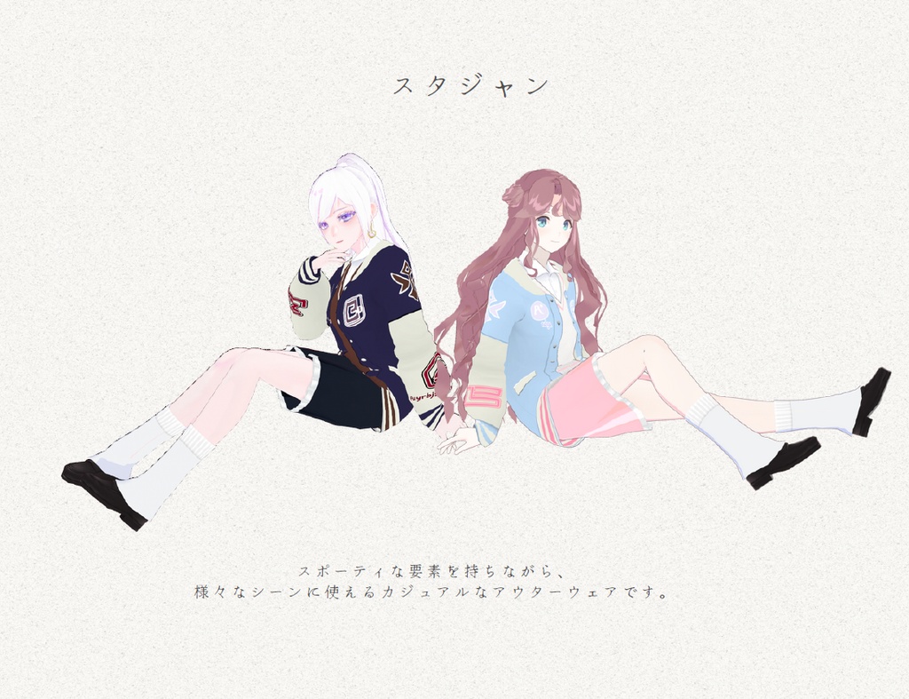 HulaFlatWorks Collection2023パンフレット+付録