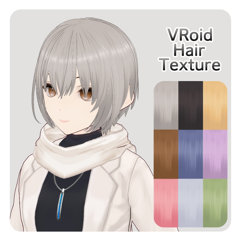 【FREE/無料】髪テクスチャ_Hair Textures【VRoid Texture】