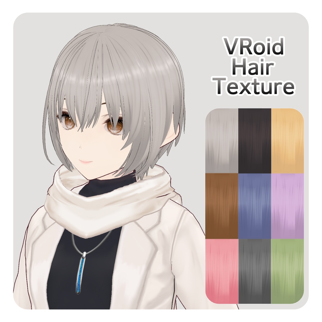 【FREE/無料】髪テクスチャ_Hair Textures【VRoid Texture】