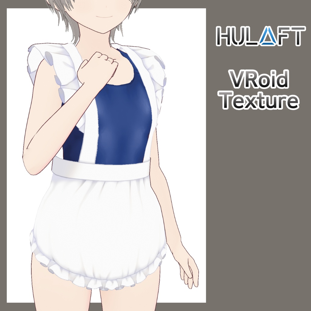 【FREE/無料】スク水エプロン【VRoid Texture】